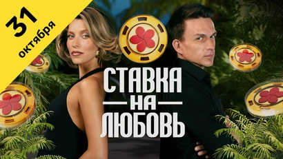 9 выпуск