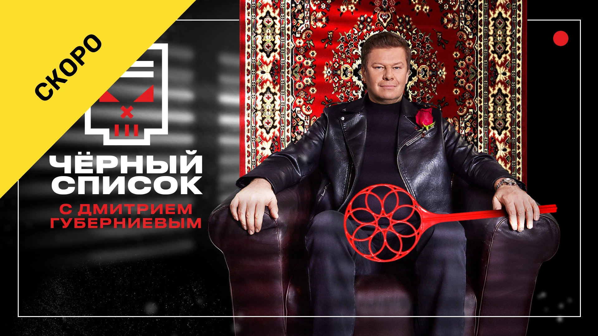 10 выпуск