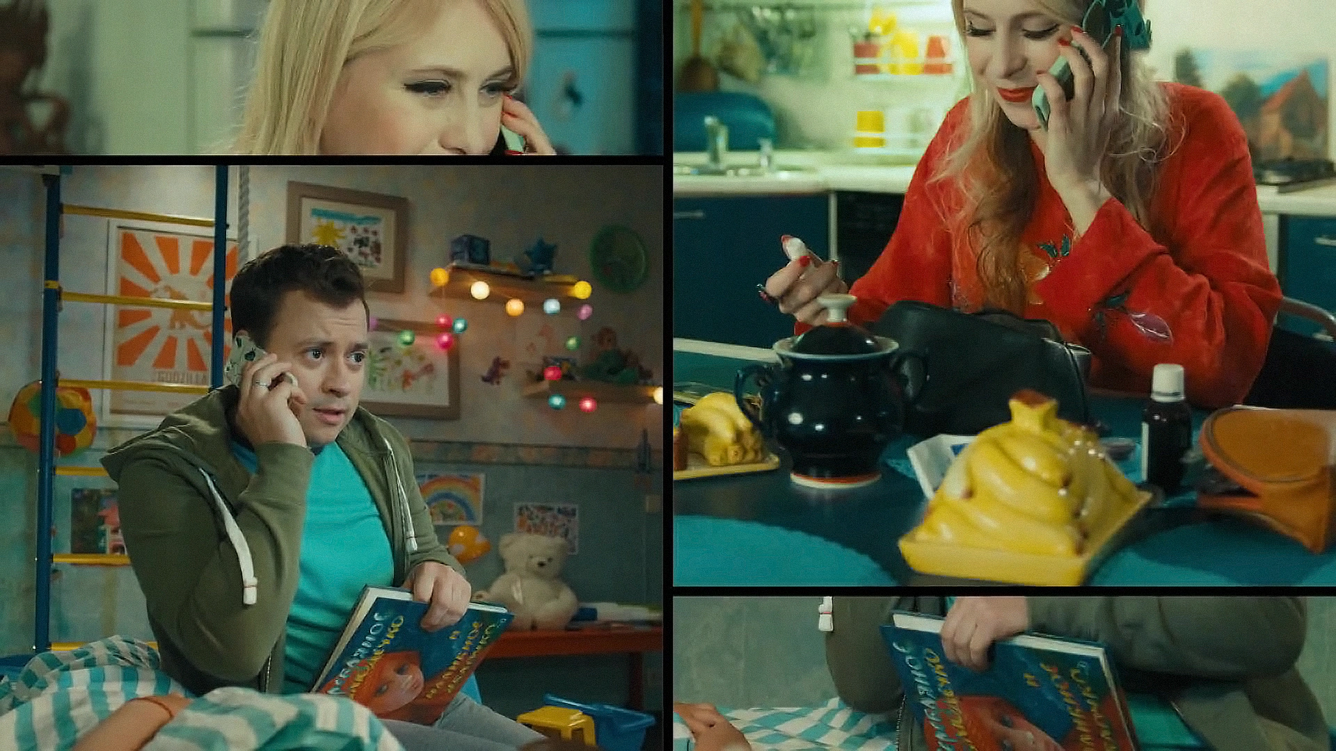 24 серия