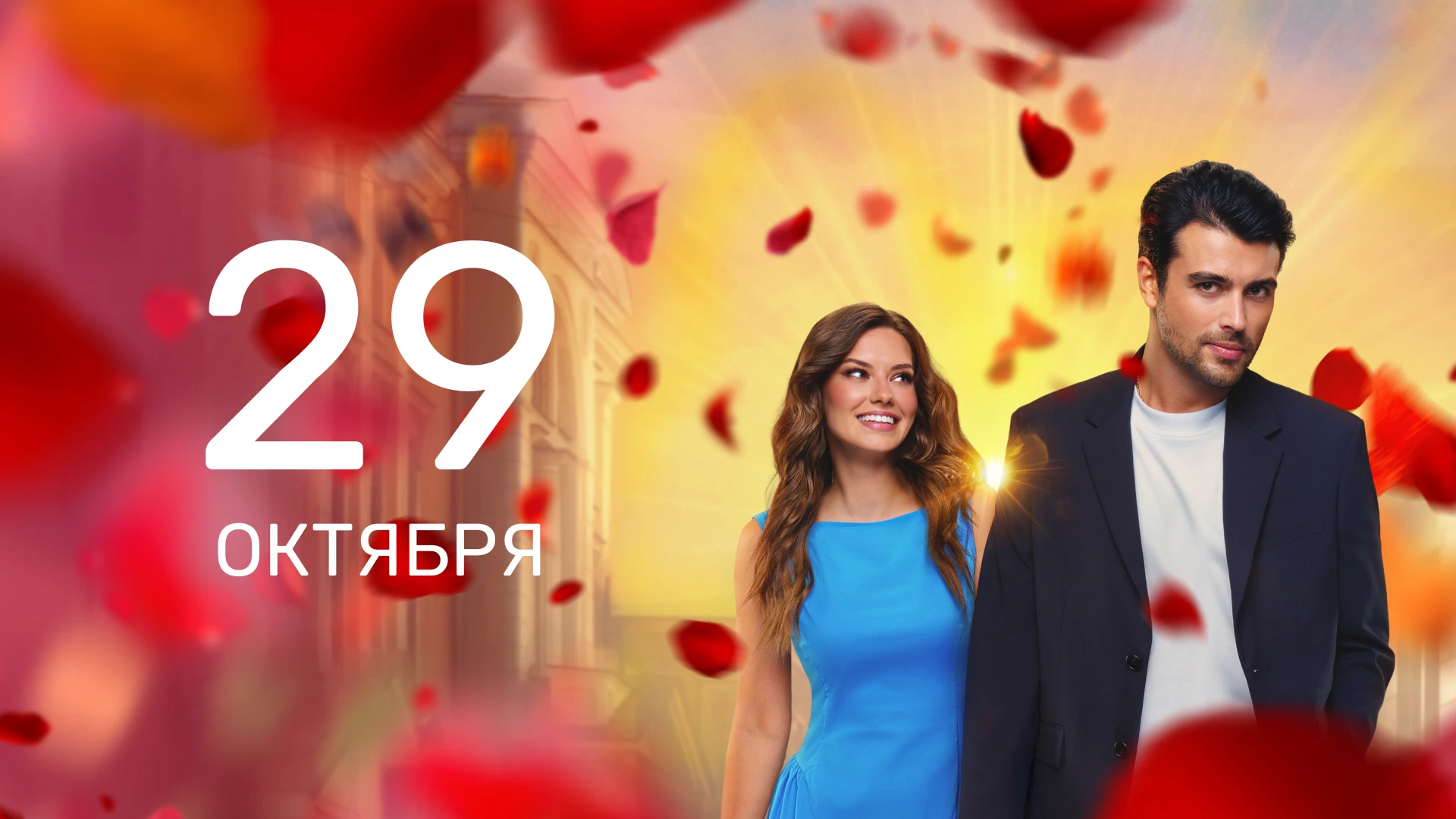 7 серия