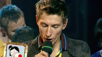 3 серия