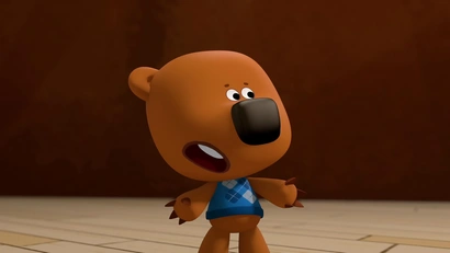 Маленькое приключение