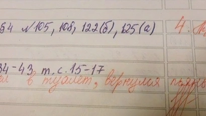157 выпуск