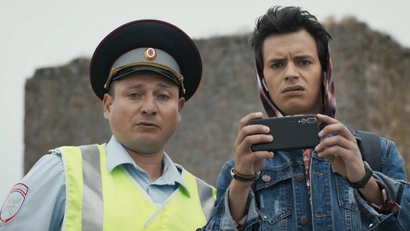 11 серия