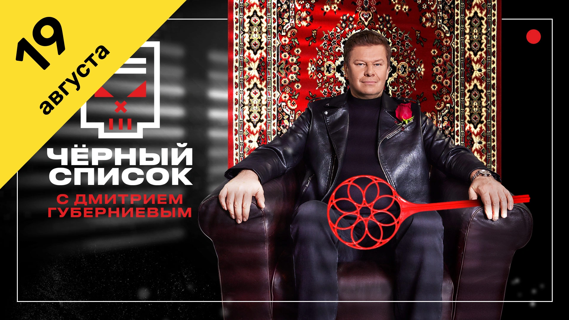 3 выпуск