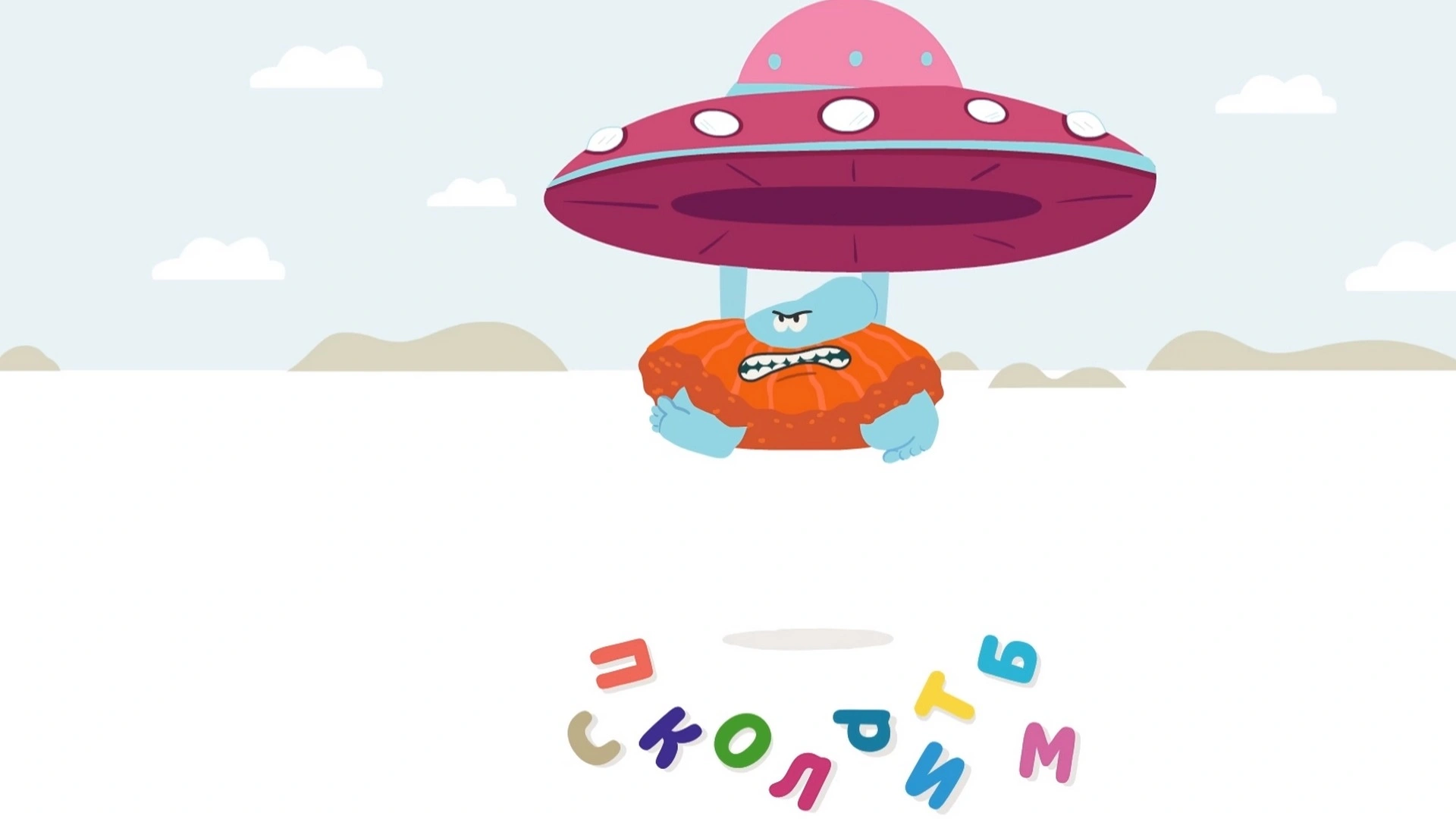Как сочинить историю