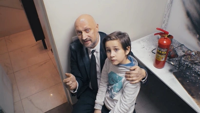 13 серия