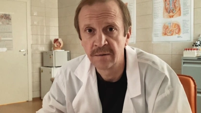 3 Серия. Массаж по удаленке