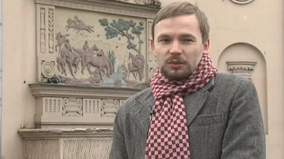 44 серия