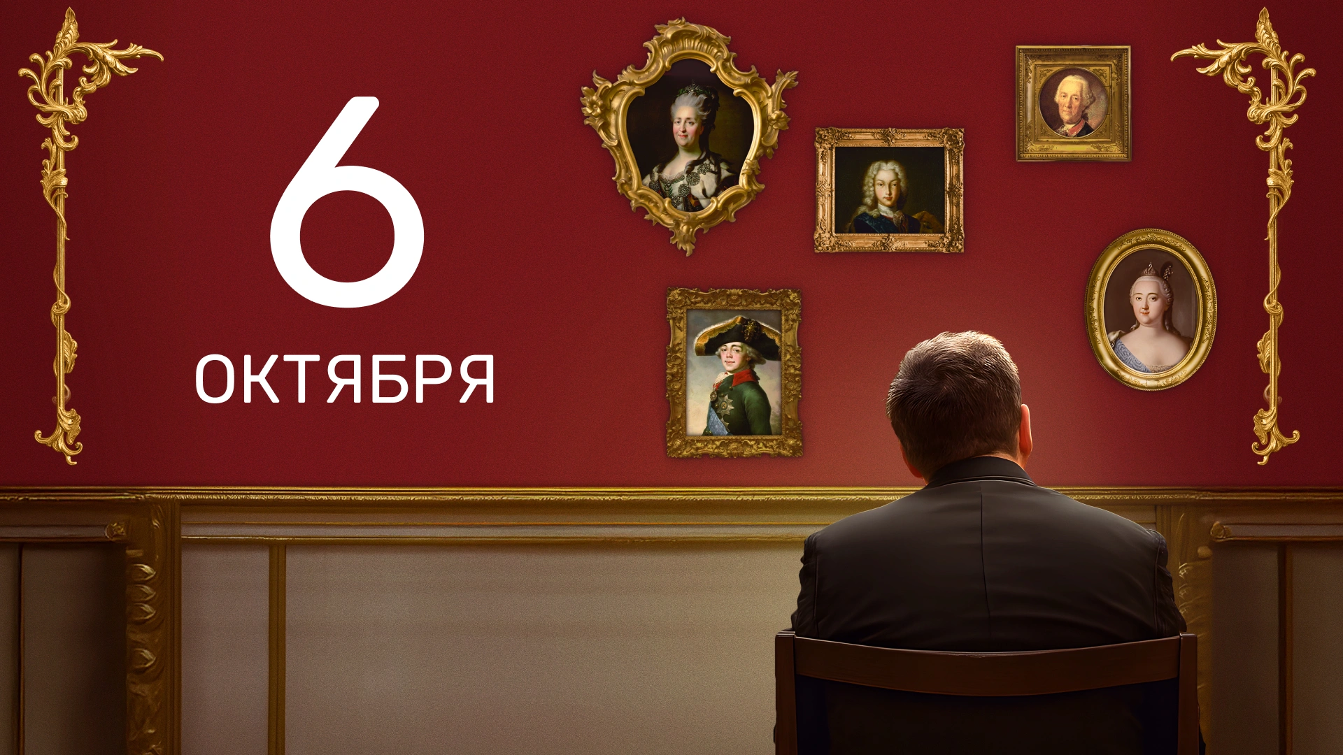 29 серия