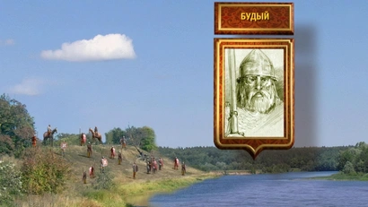 20 серия