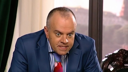 2 серия