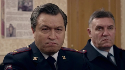 10 серия