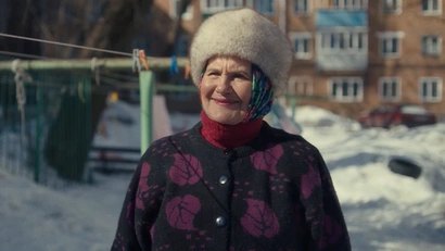8 серия