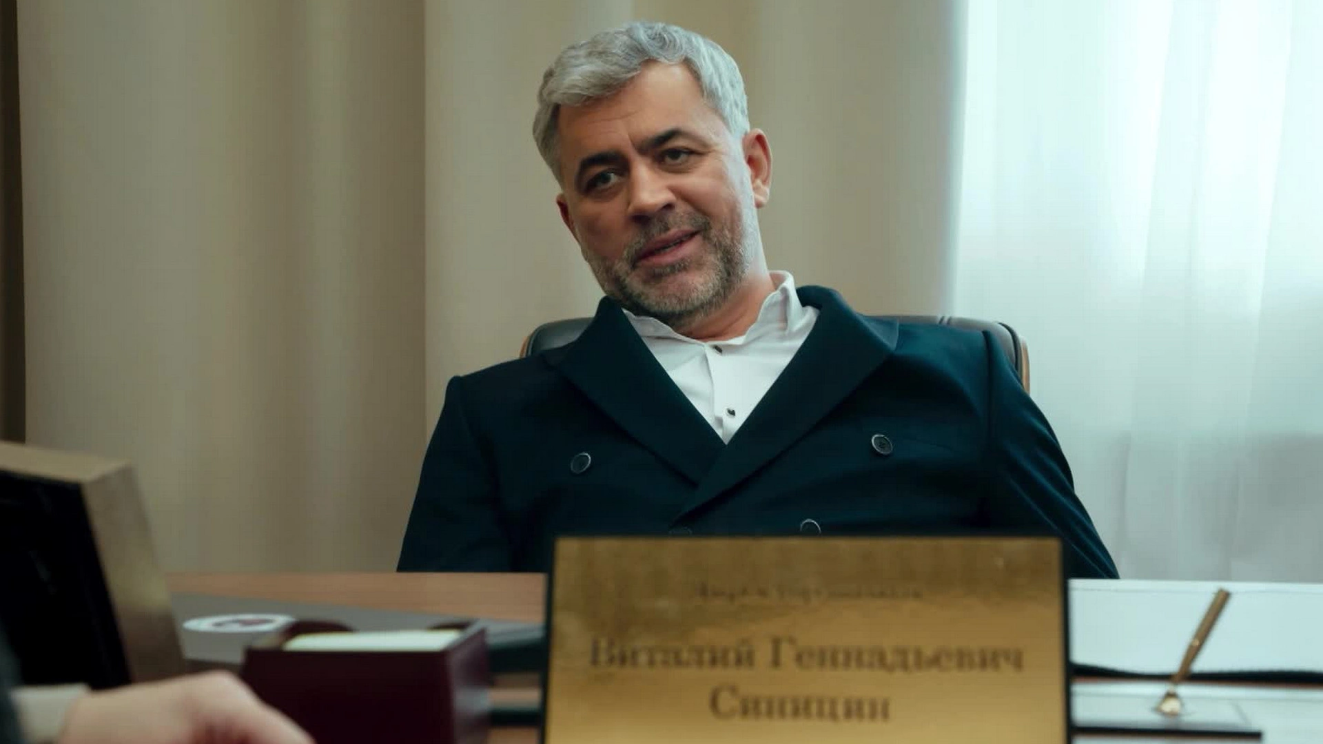 1 сезон. Трейлер 3