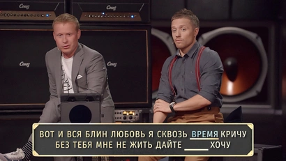 21 выпуск