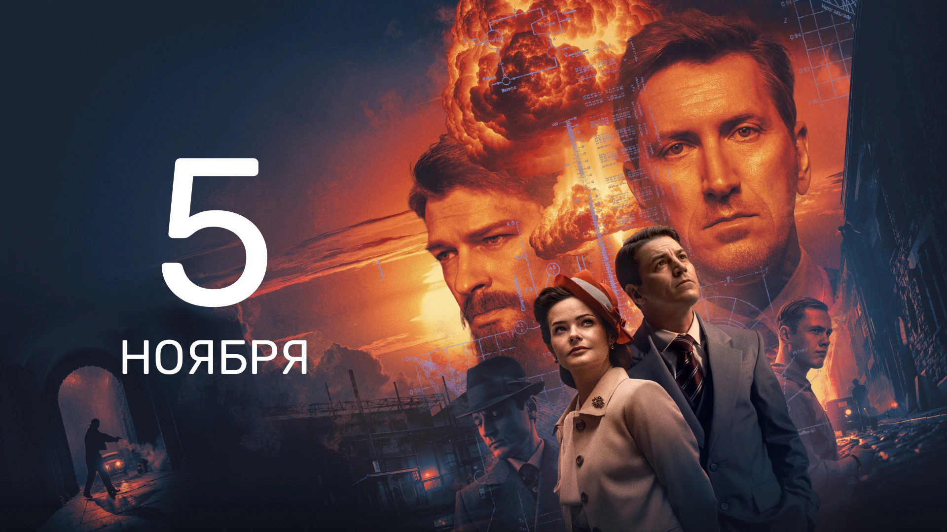 8 серия