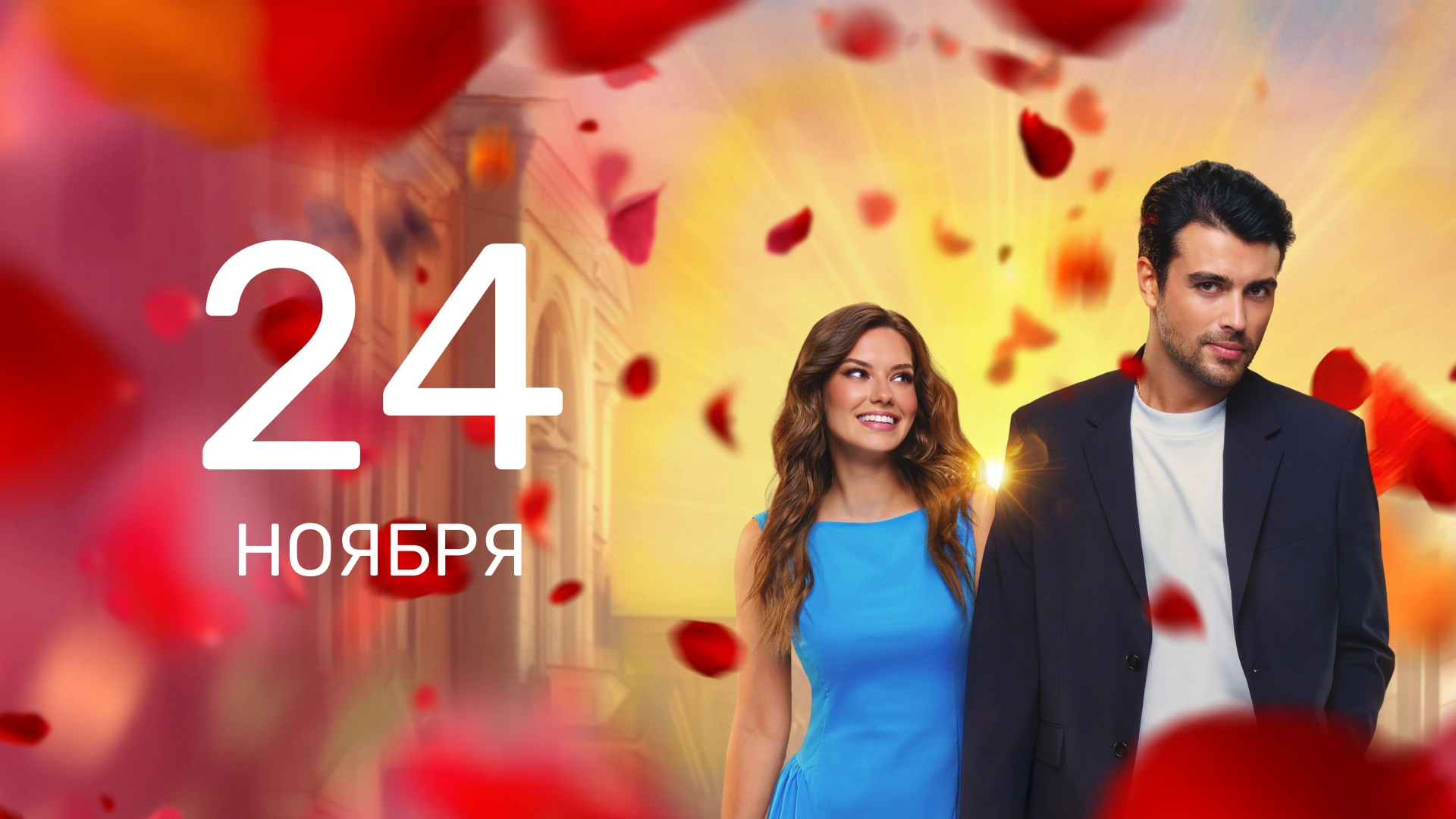17 серия