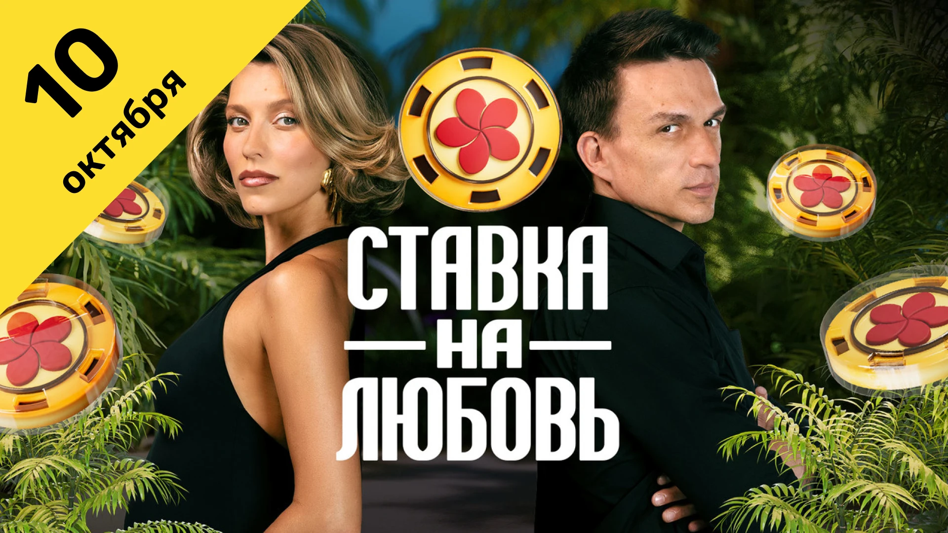 6 выпуск