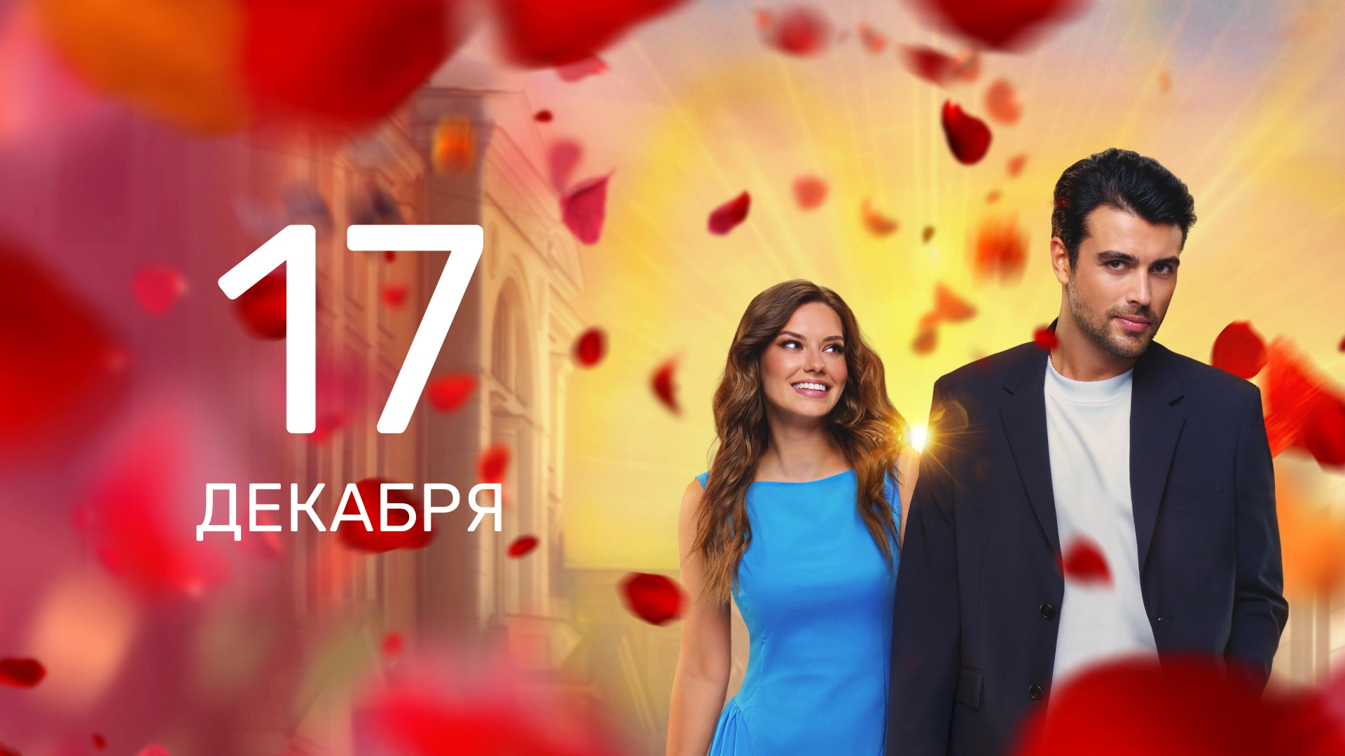 28 серия