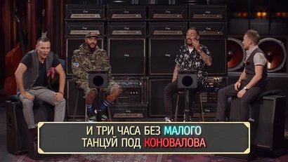 7 выпуск