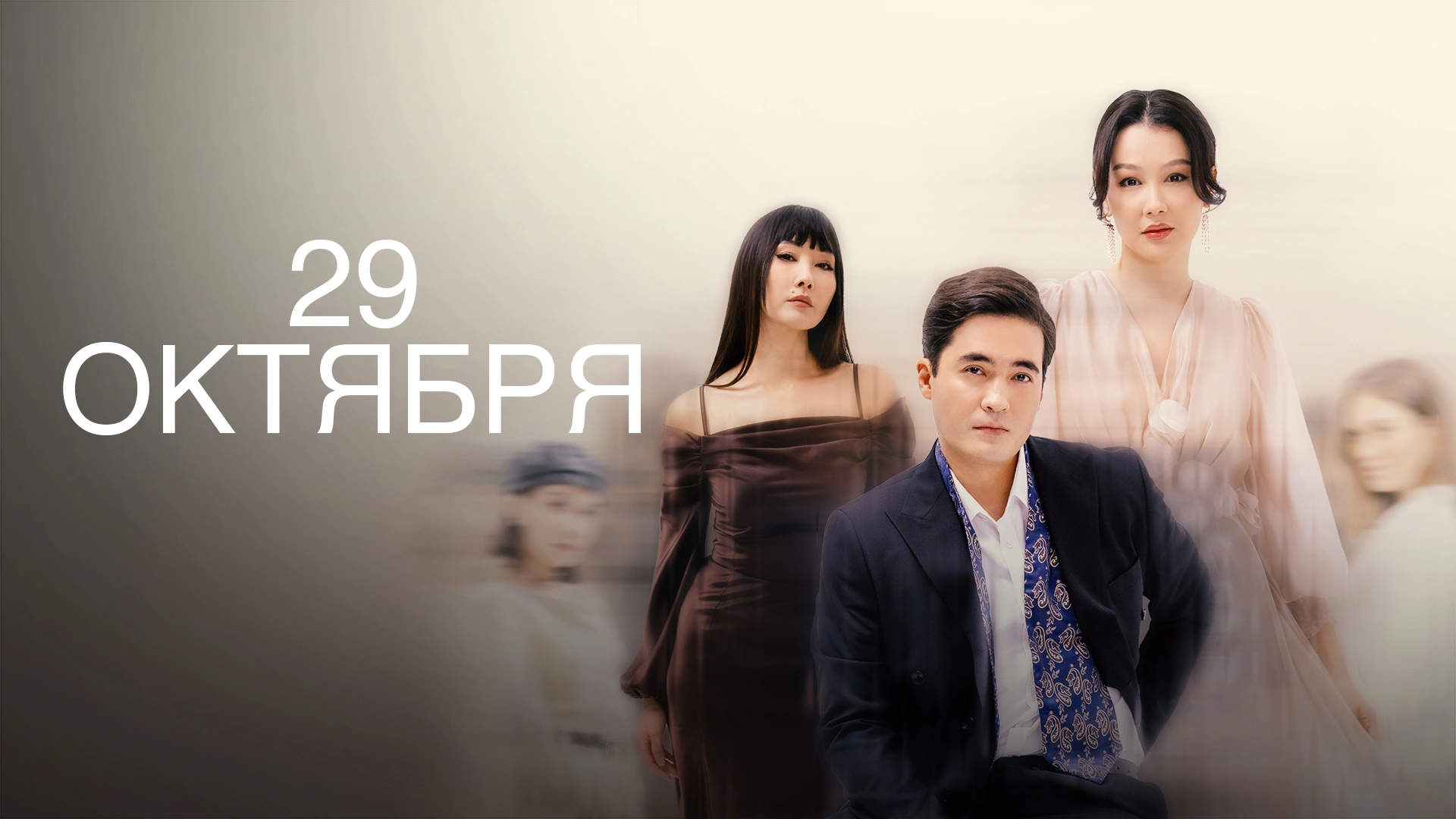 7 серия