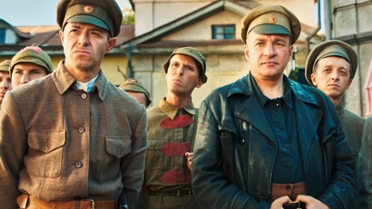 12 серия