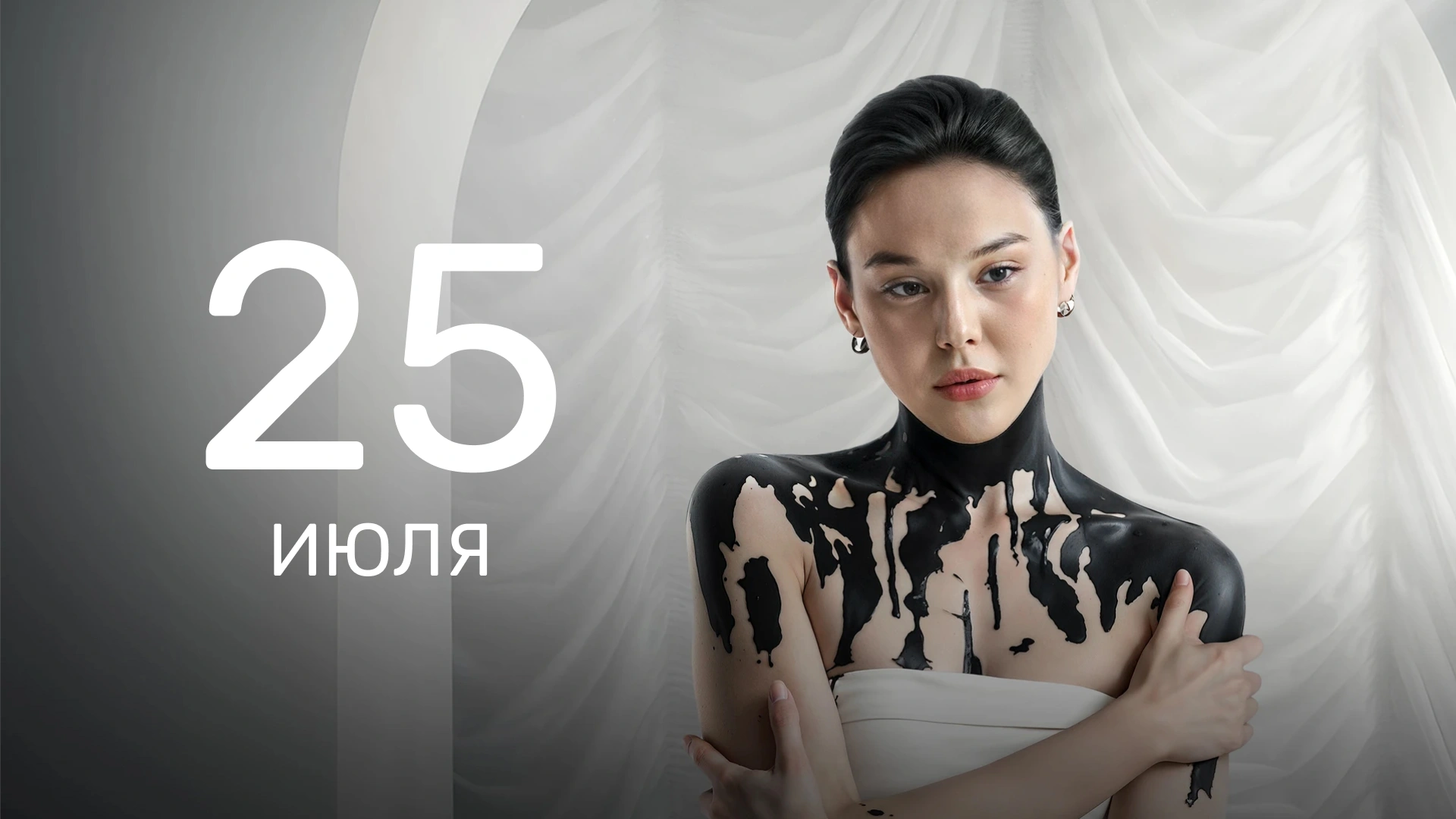 5 серия