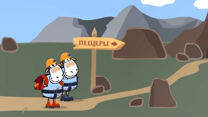 Долли и Холли спелеологи