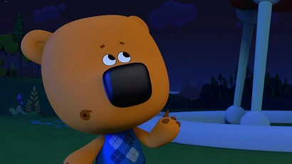 Вечный день