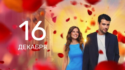 27 серия