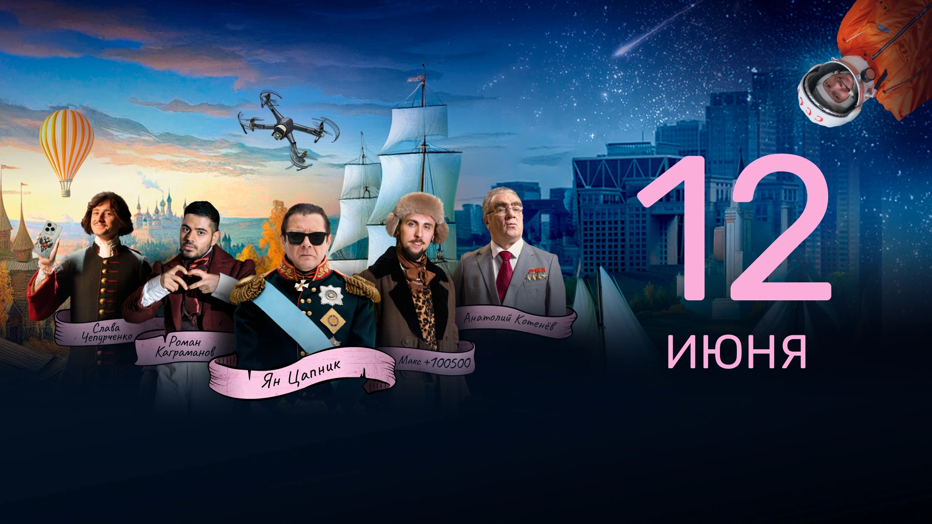 5 серия
