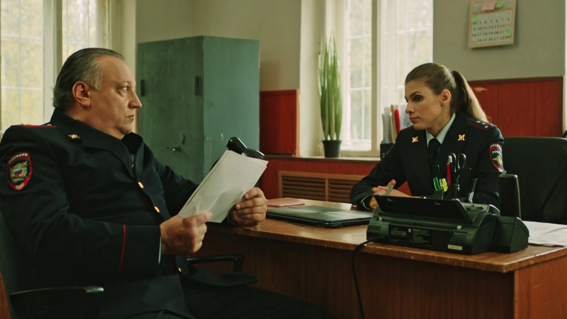 39 серия