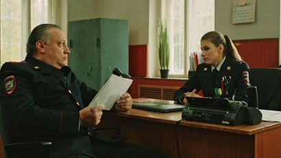 39 серия