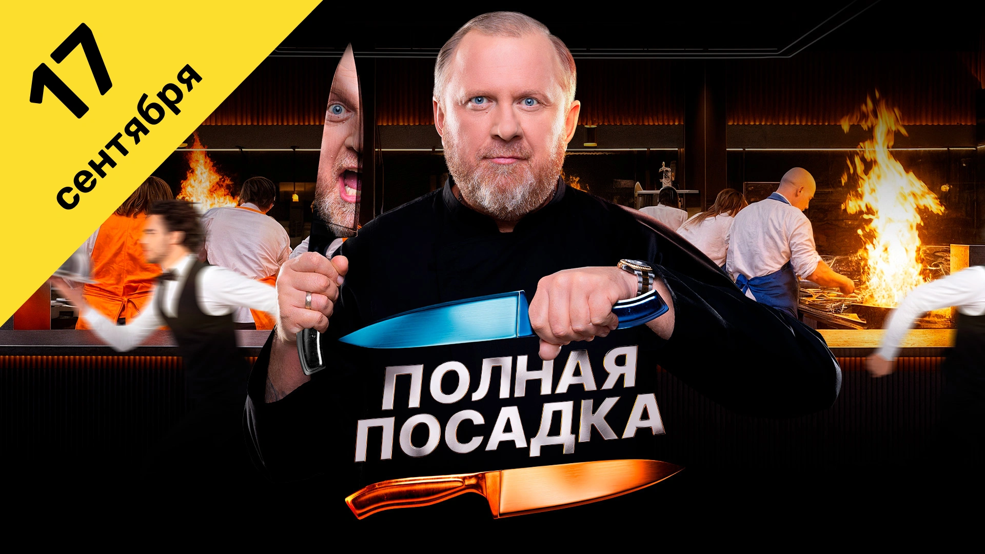 1 выпуск
