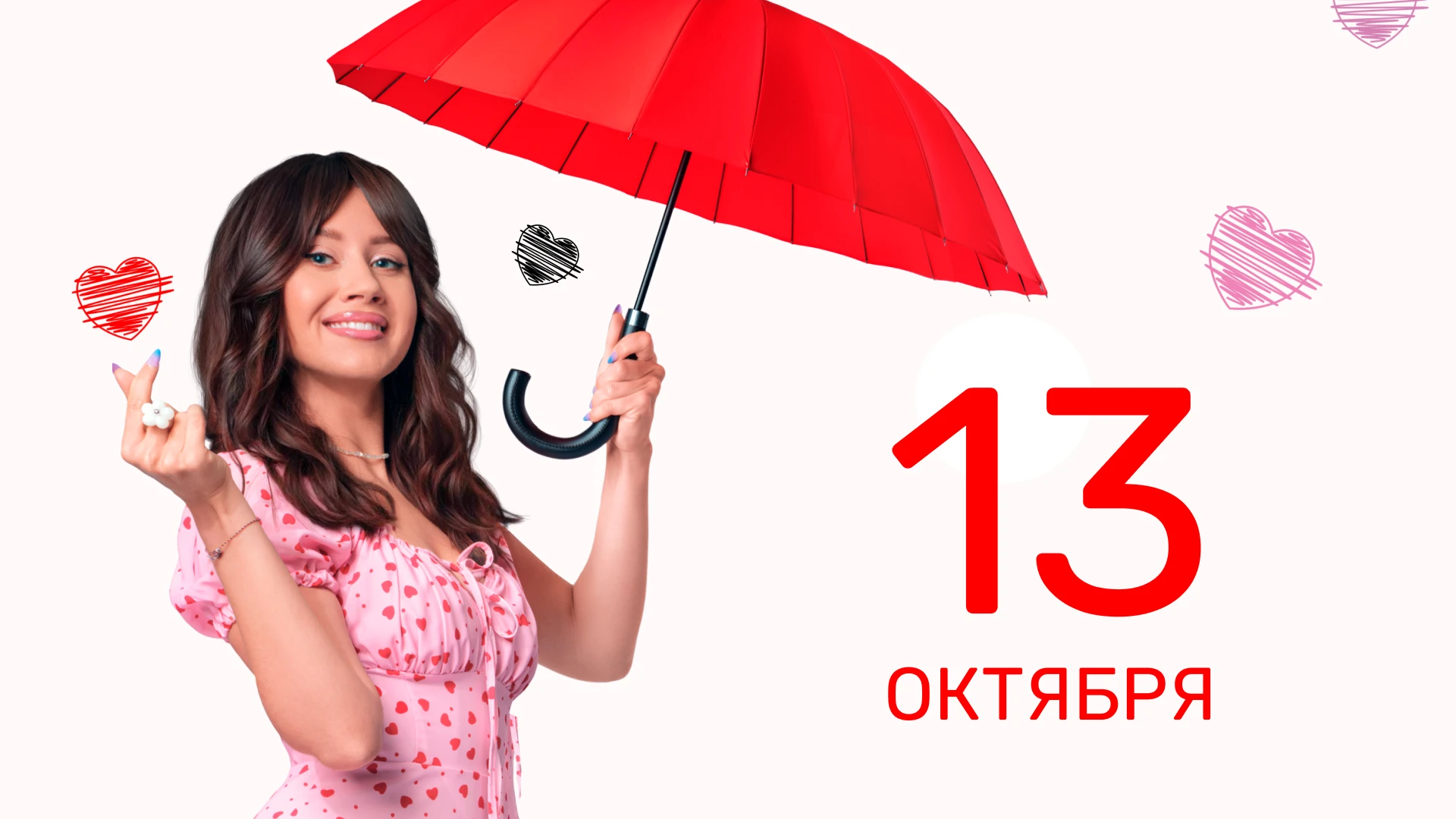 17 серия