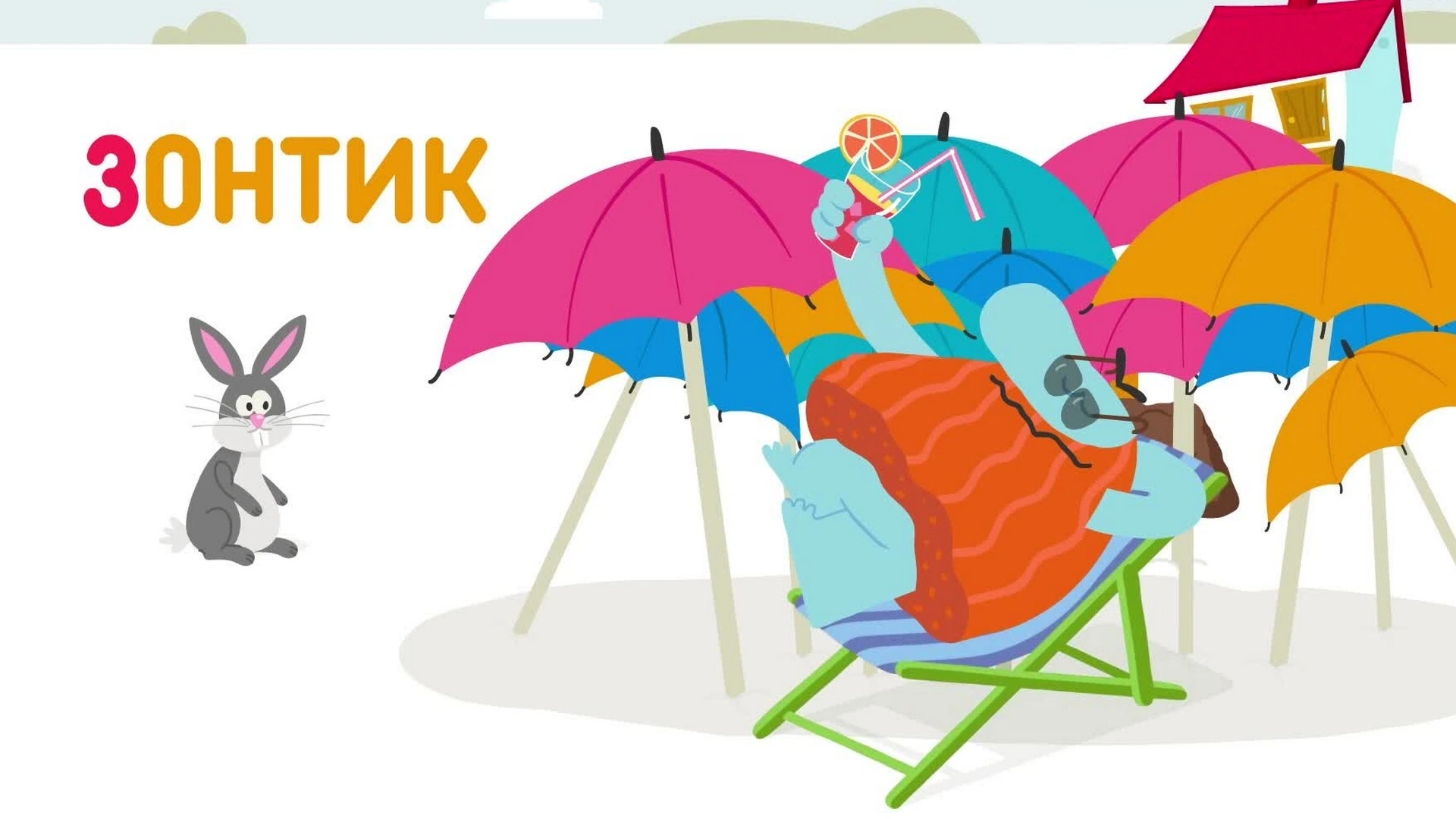Буква «З»