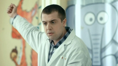 43 серия