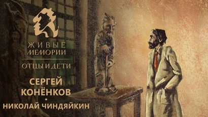 5 серия