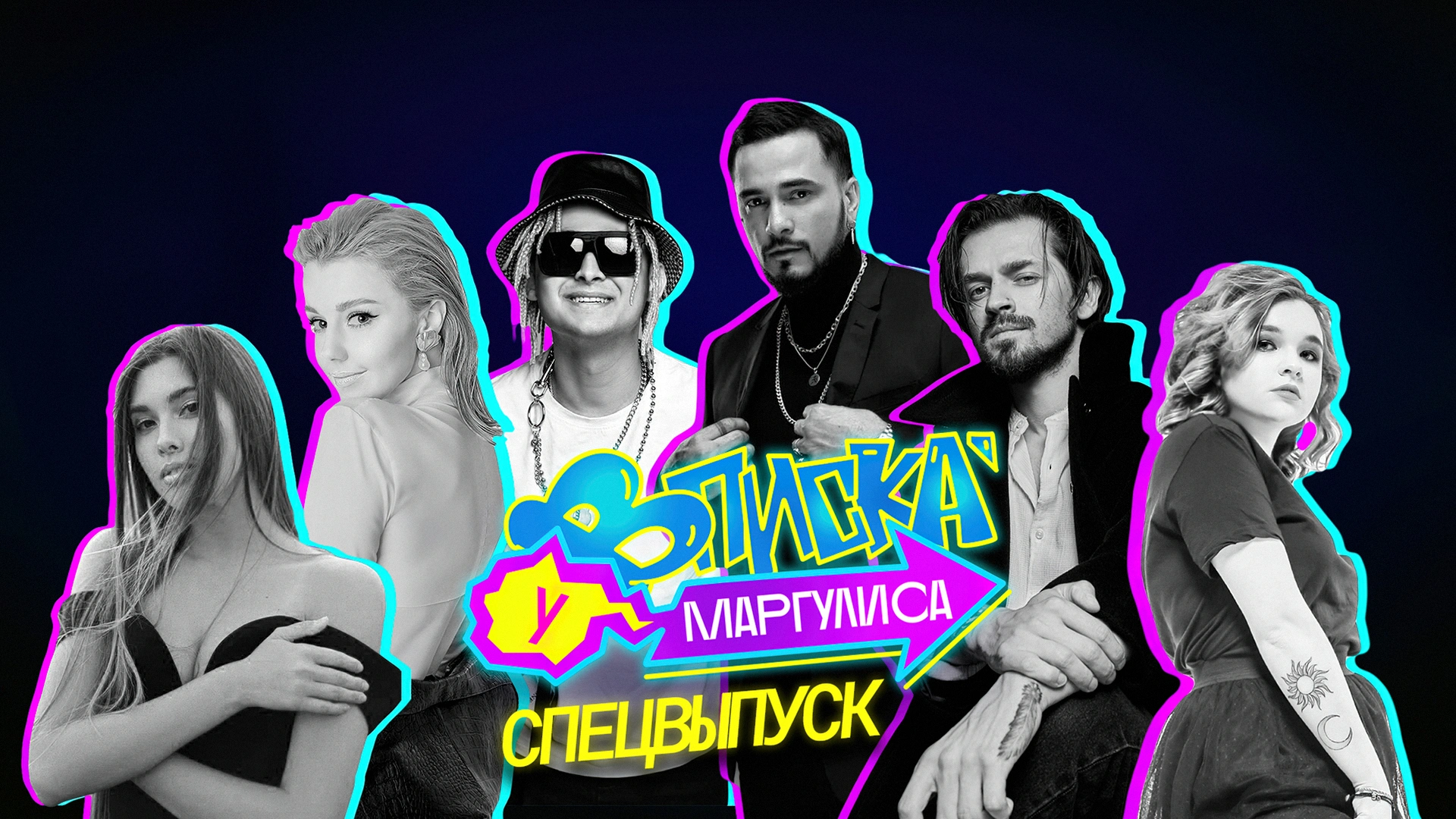 СПЕЦВЫПУСК ПРО TIKTOK