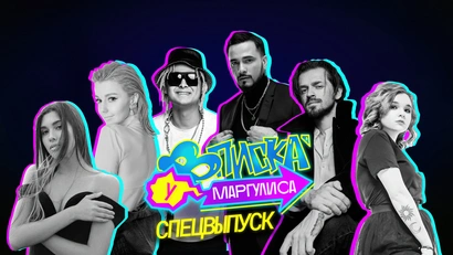 СПЕЦВЫПУСК ПРО TIKTOK