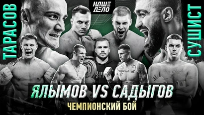 Бои от 30.11.2023