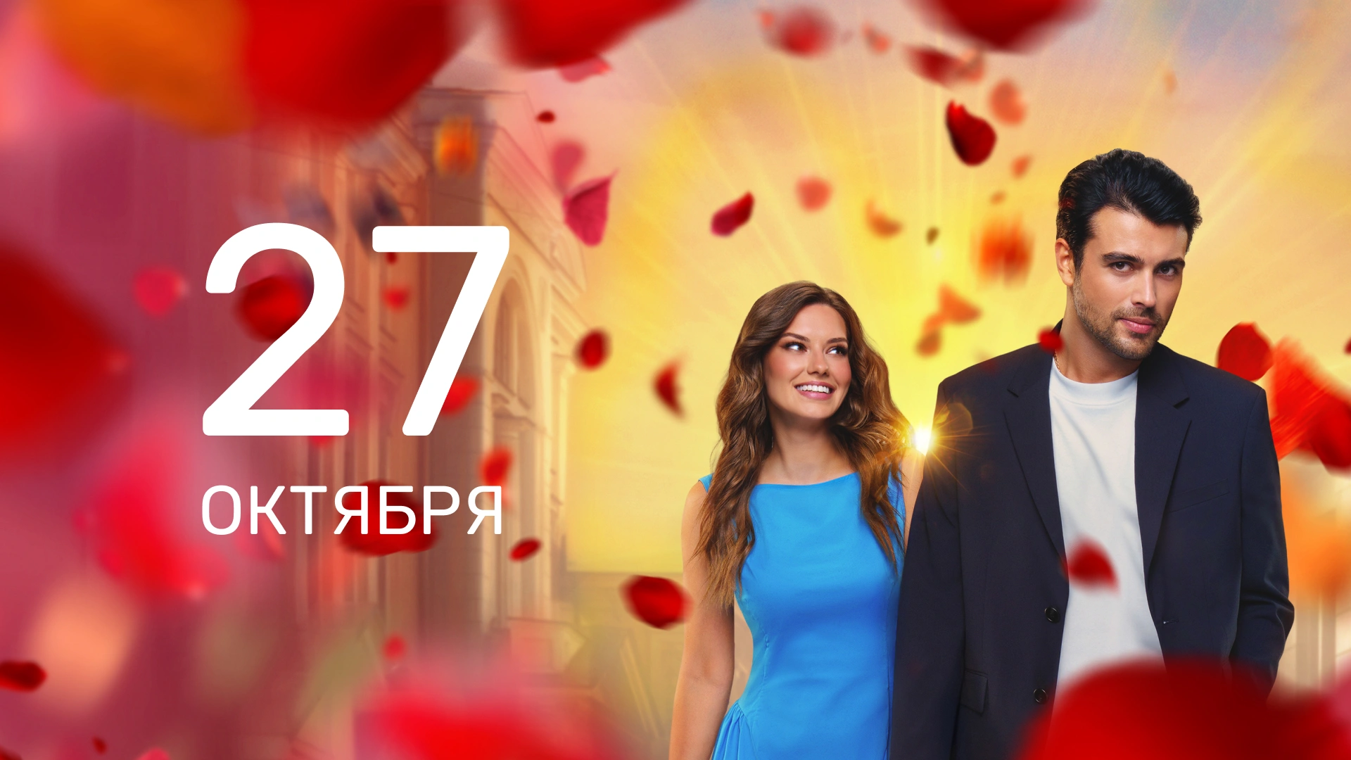 5 серия