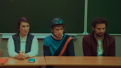 9 серия