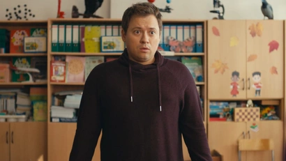 33 серия