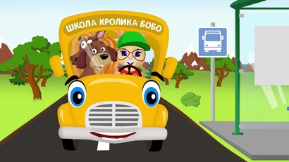 Автобус