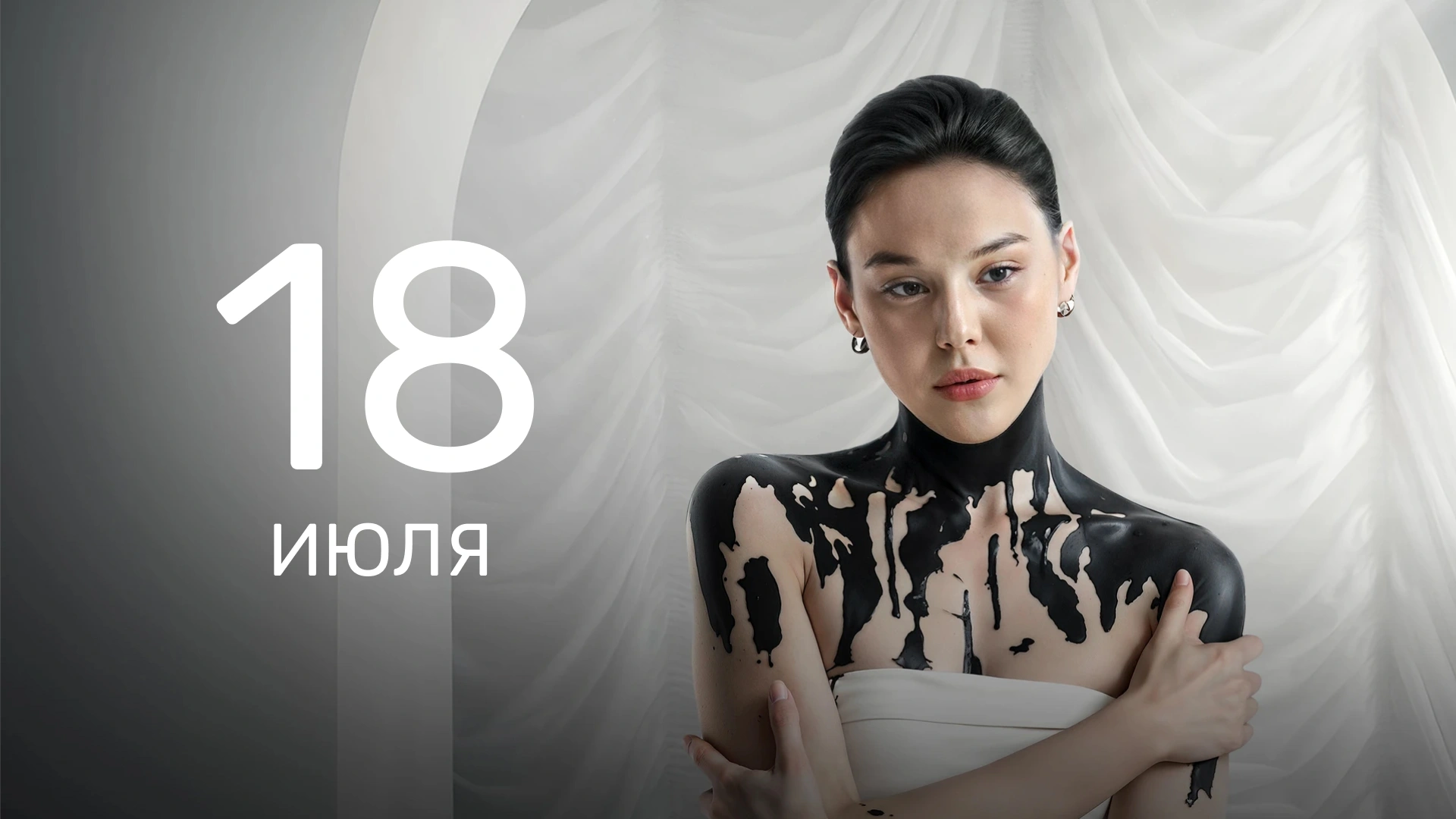3 серия