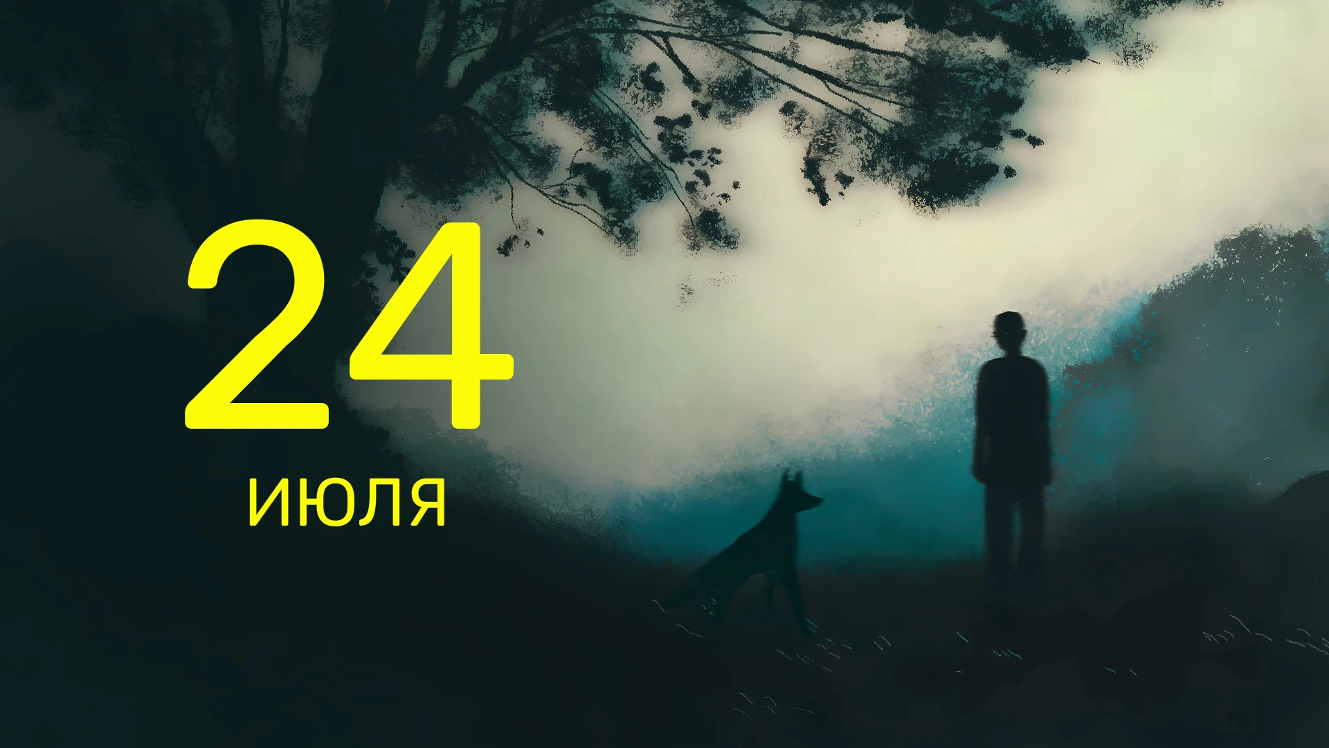 5 серия