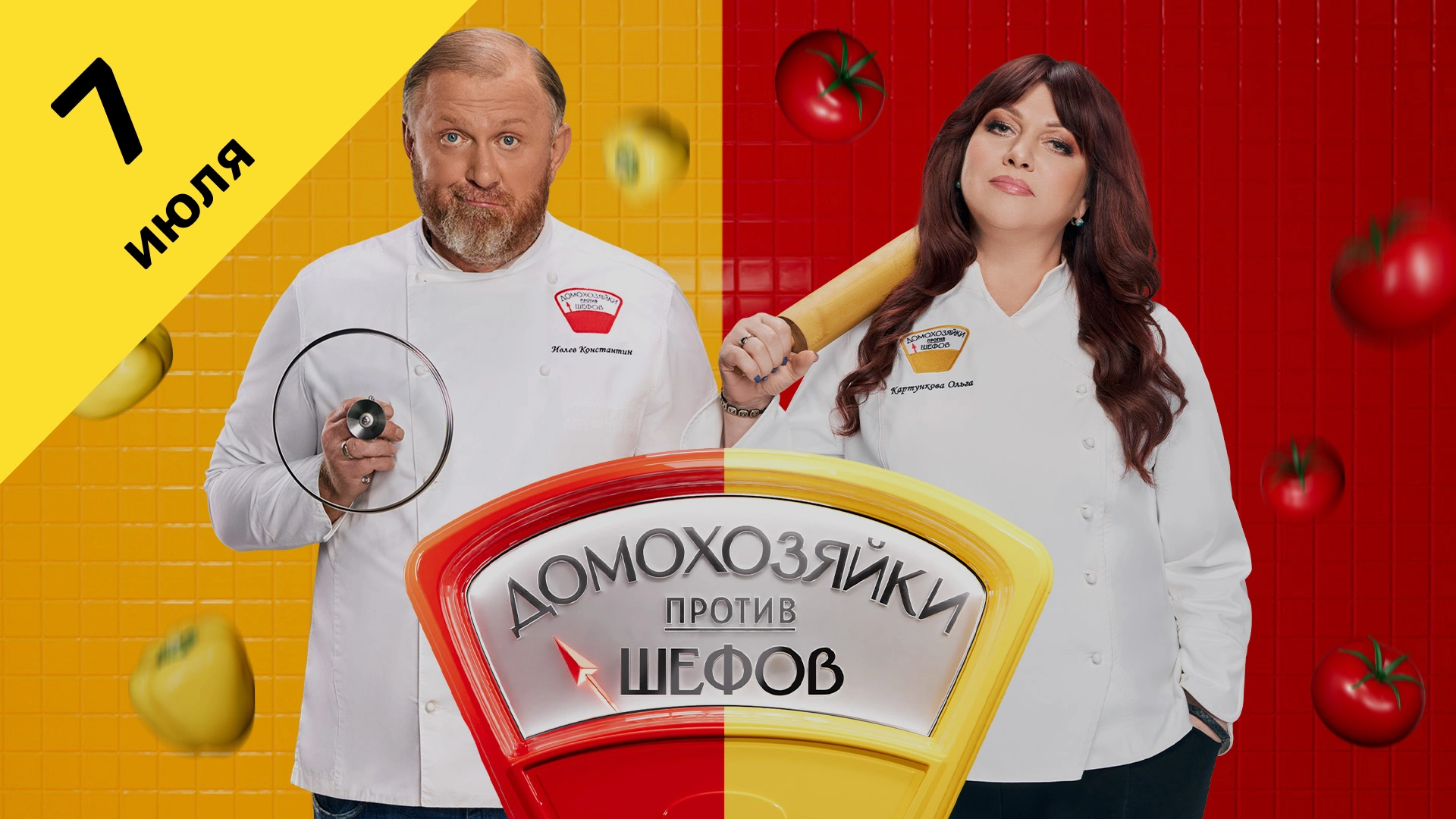 11 выпуск