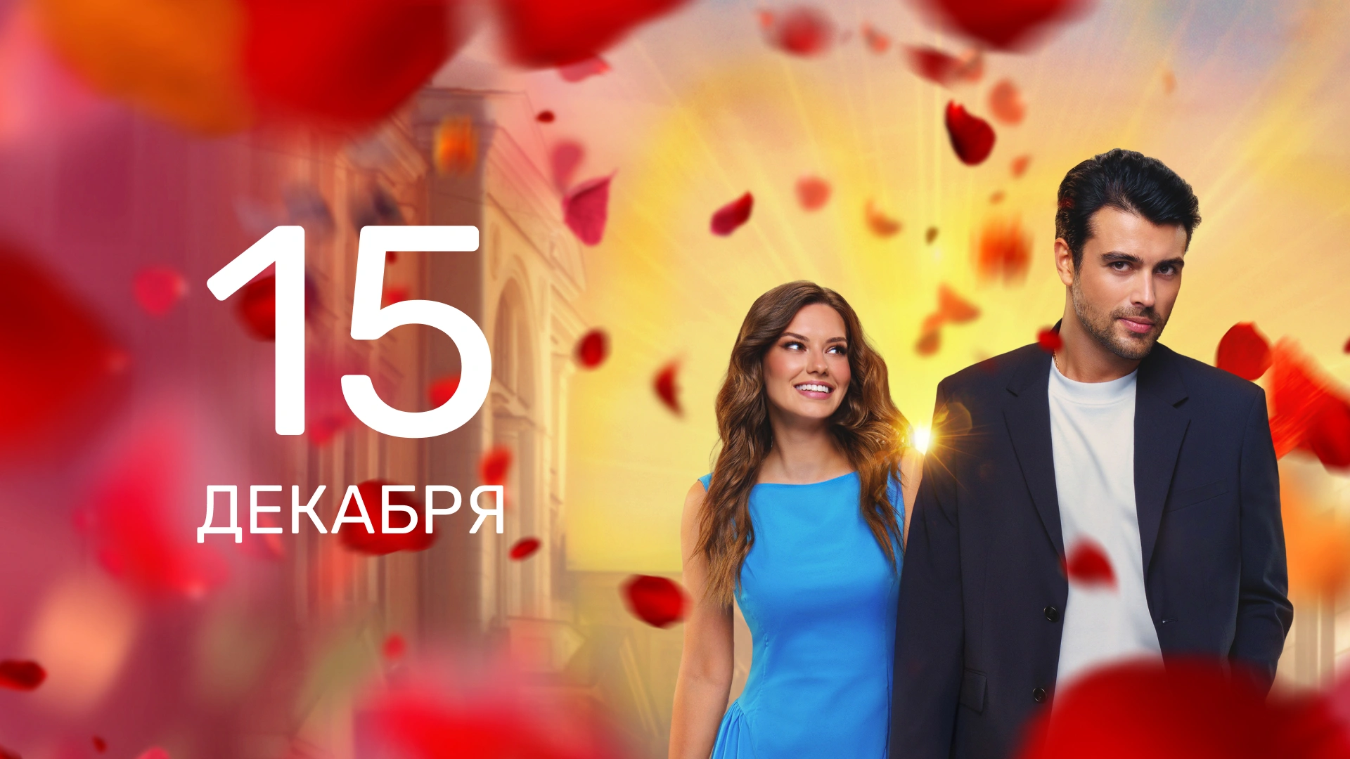 26 серия